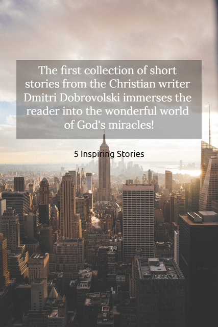 1549056774659-the-first-collection-of-short-stories-from-the-christian-writer-dmitri-dobrovolski.jpg