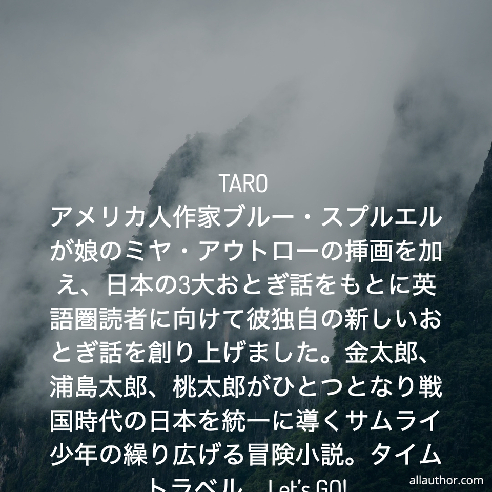 1621197790058-taro.jpg