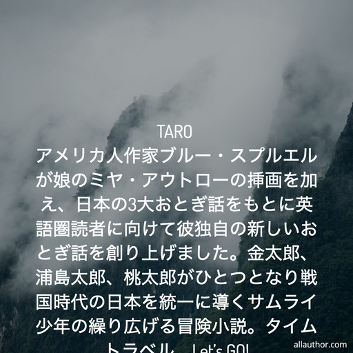 1621197790058-taro.jpg